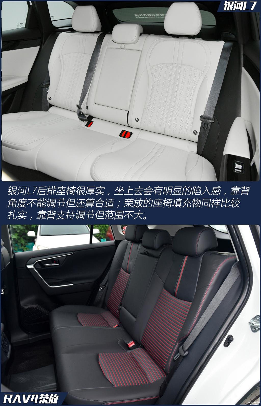 吉利汽车 银河L7 2023款 插混 基本型