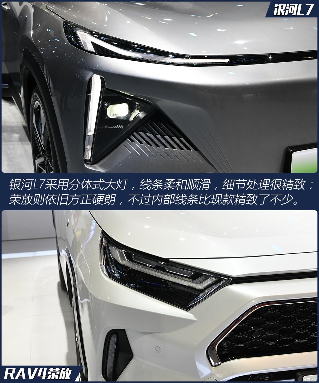 吉利汽车 银河L7 2023款 插混 基本型