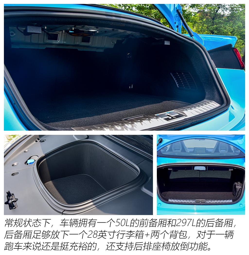 合众汽车 哪吒GT 2023款 580 AWD