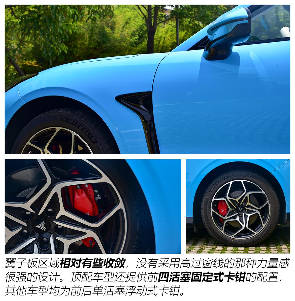 合众汽车 哪吒GT 2023款 580 AWD