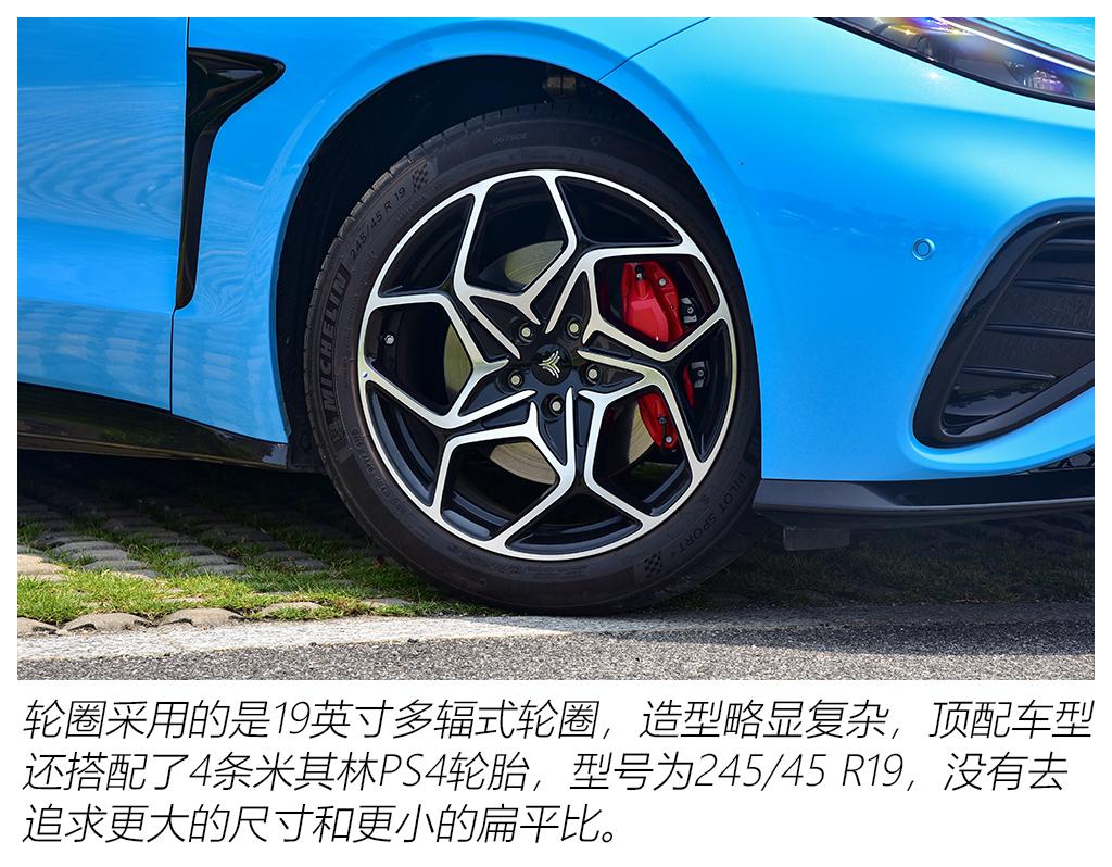 合众汽车 哪吒GT 2023款 580 AWD