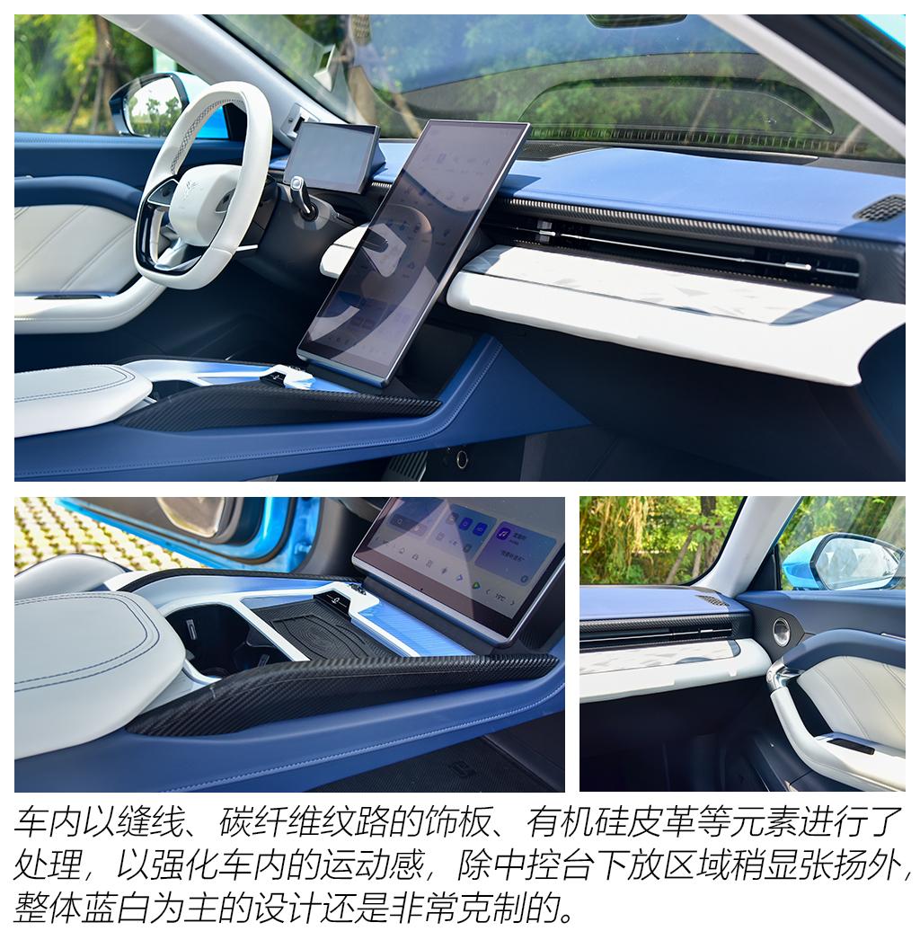 合众汽车 哪吒GT 2023款 580 AWD