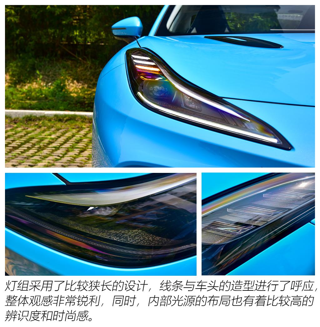 合众汽车 哪吒GT 2023款 580 AWD