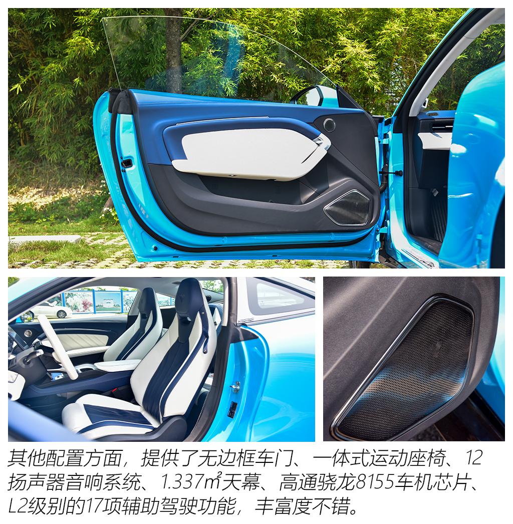 合众汽车 哪吒GT 2023款 580 AWD