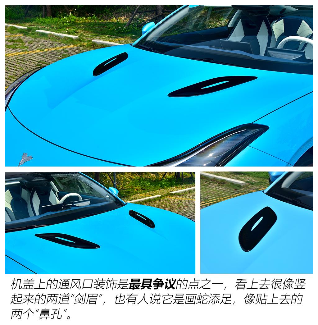 合众汽车 哪吒GT 2023款 580 AWD