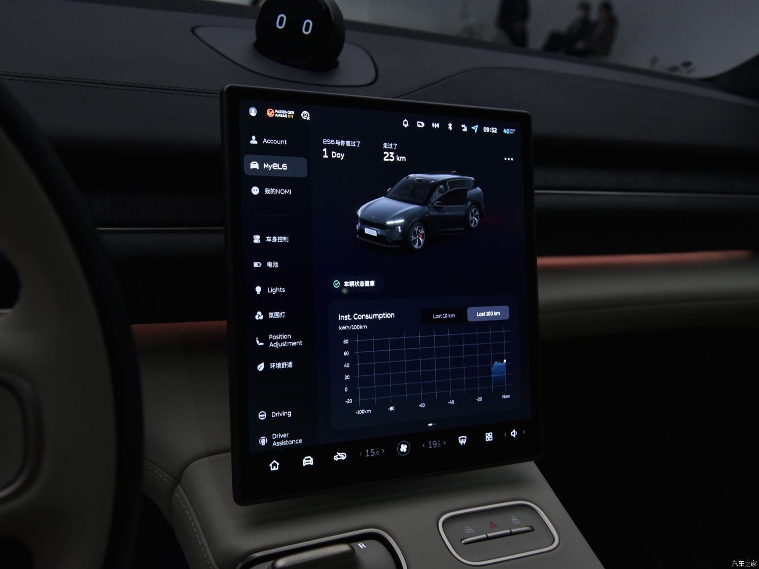 北京奔驰 奔驰EQE SUV 2023款 500 4MATIC