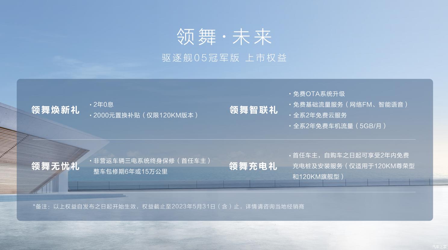 汽车之家