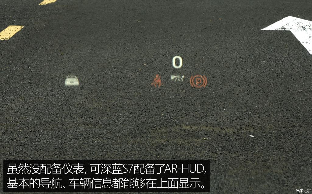 深蓝汽车 深蓝S7 2023款 纯电版