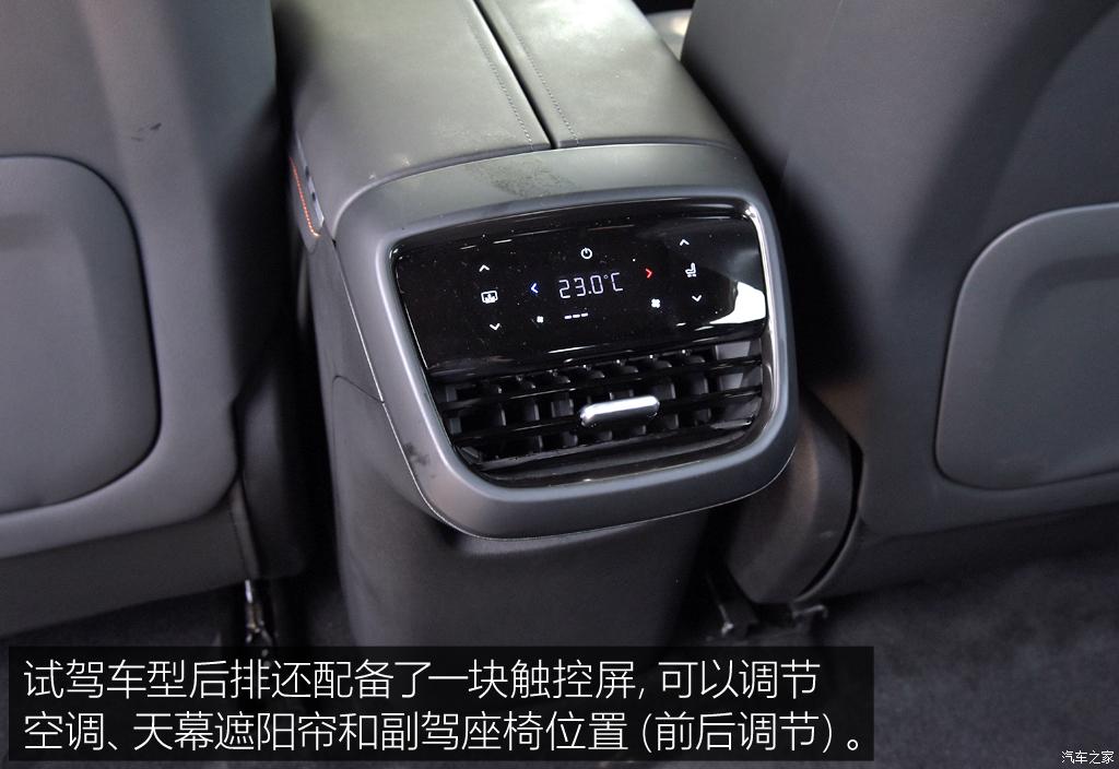 深蓝汽车 深蓝S7 2023款 纯电版