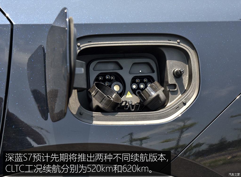 深蓝汽车 深蓝S7 2023款 纯电版