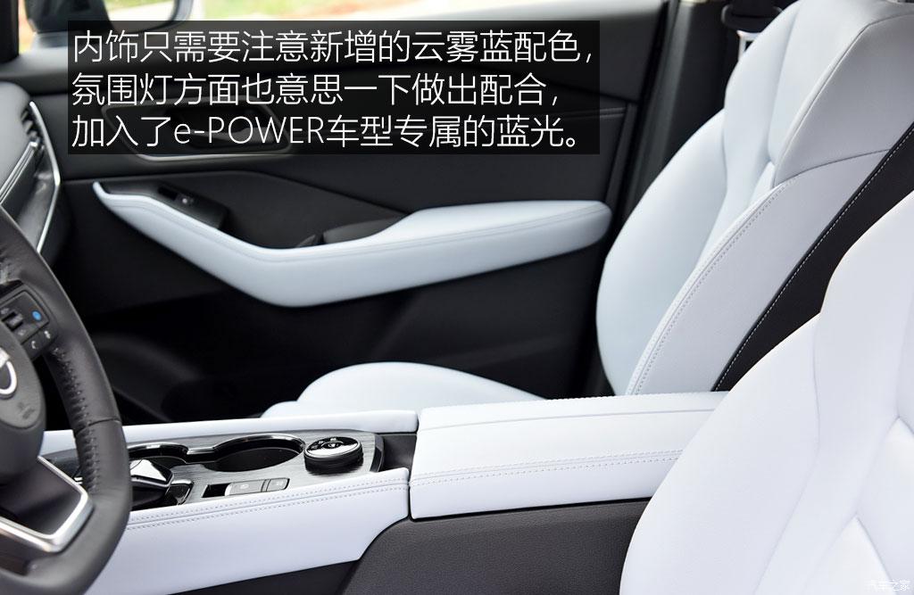 东风日产 奇骏 2023款 e-POWER 146 超混双电机四驱至尊版