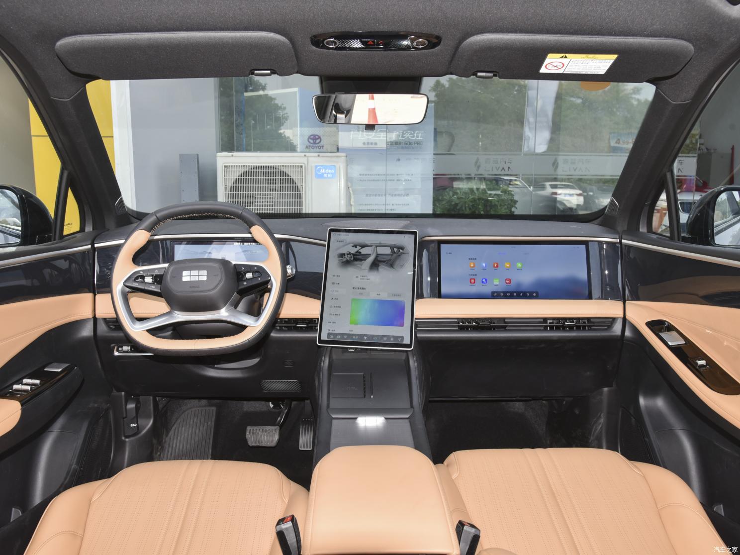 吉利汽车 银河L7 2023款 插混 基本型
