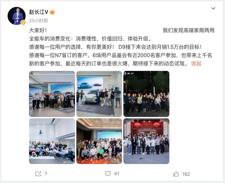 汽车之家