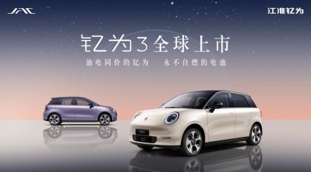钇为3全球上市发布会 (28936播放)