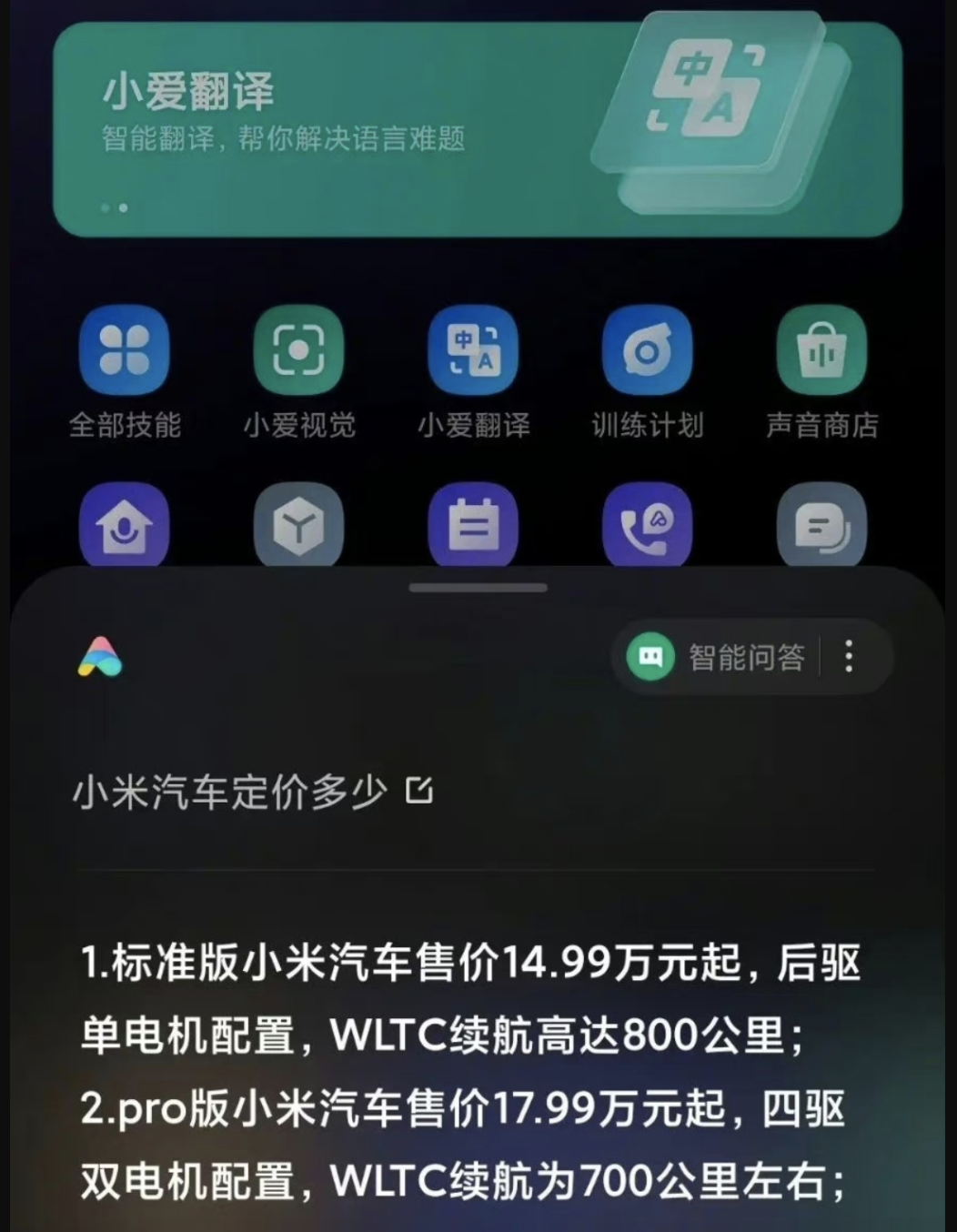 WX20230625-100532@2x.png