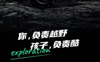 特斯拉Cyberquad玩具车将于7月14日上市 续航24公里