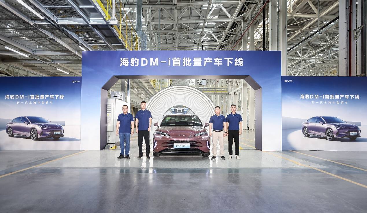 比亚迪海豹DM-i正式量产下线，郑州基地开启大规模招聘