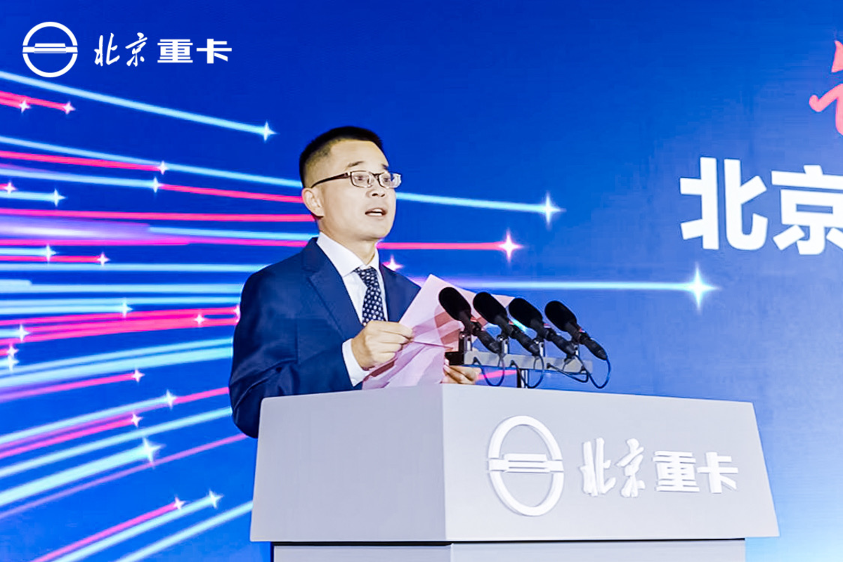创新价值 新一代北京数智重卡东北上市