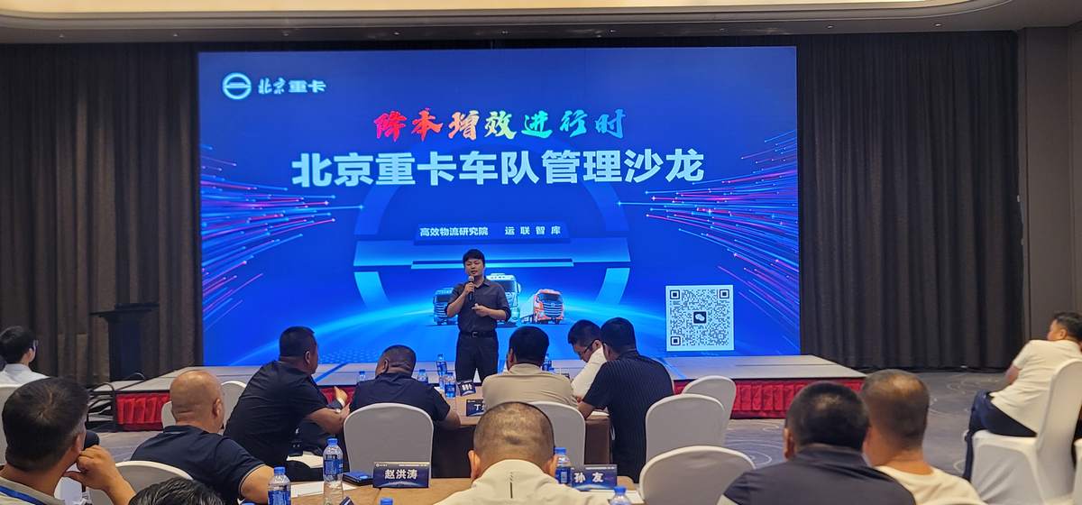 创新价值 新一代北京数智重卡东北上市
