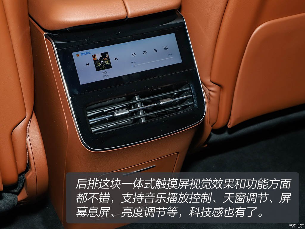汽车之家