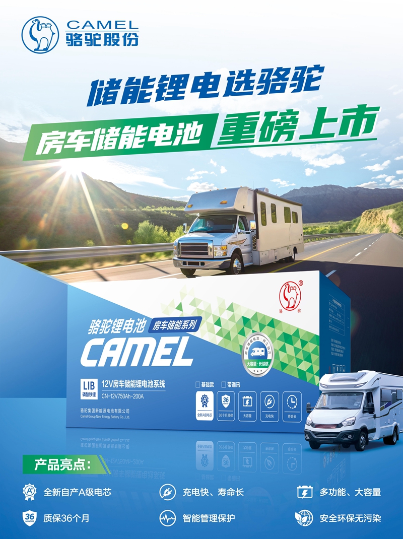 https://www.zhev.com.cn/file/upload/202310/08/14-39-12-67-4872.jpg