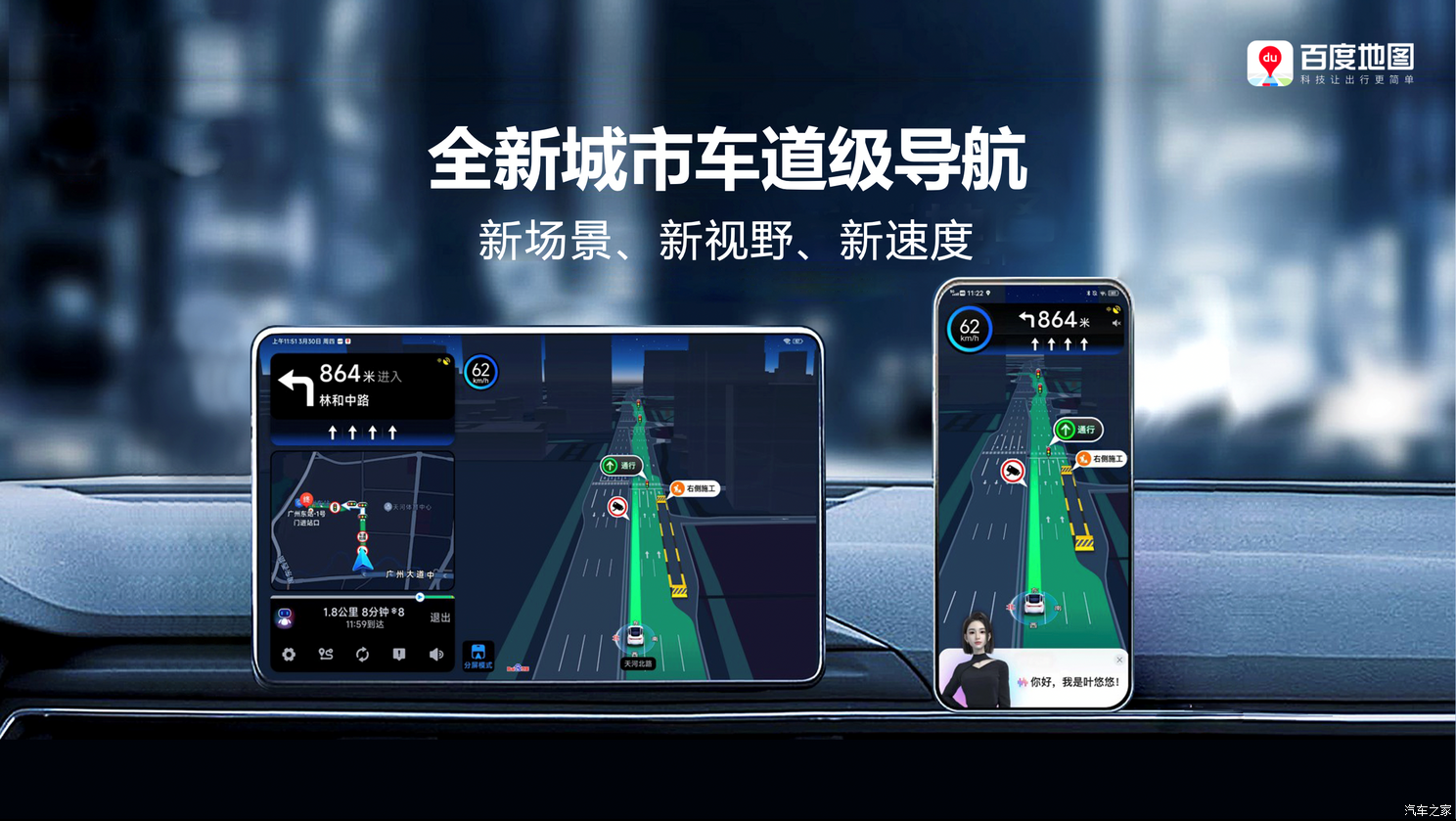 汽车之家