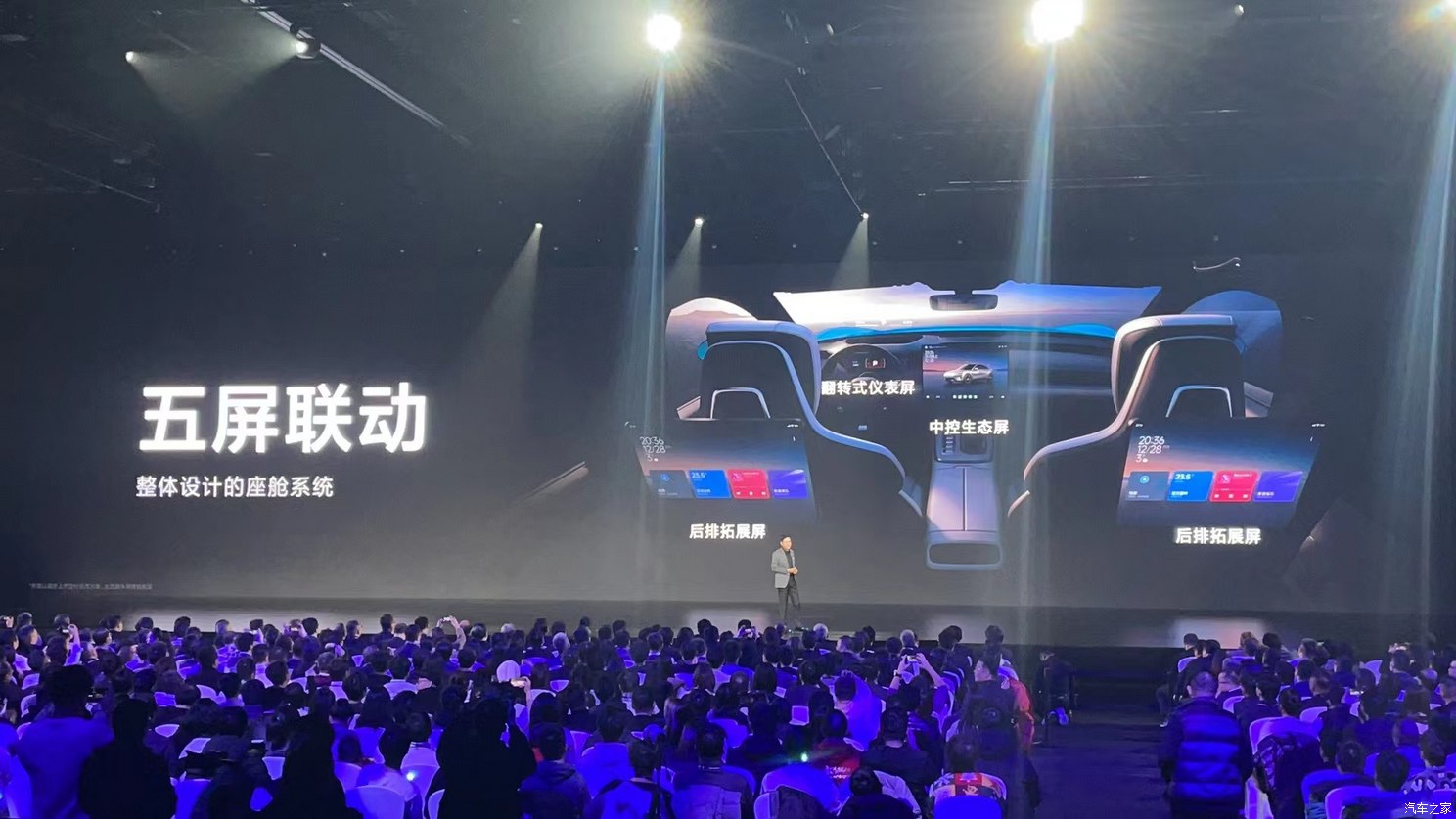 汽车之家