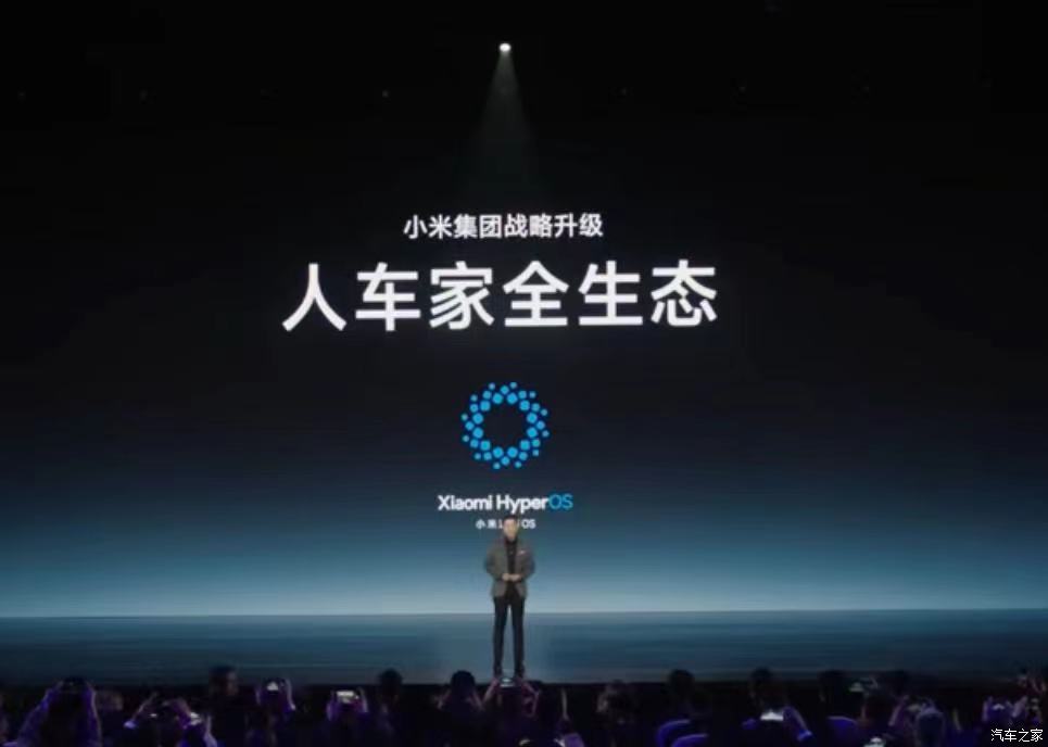 汽车之家