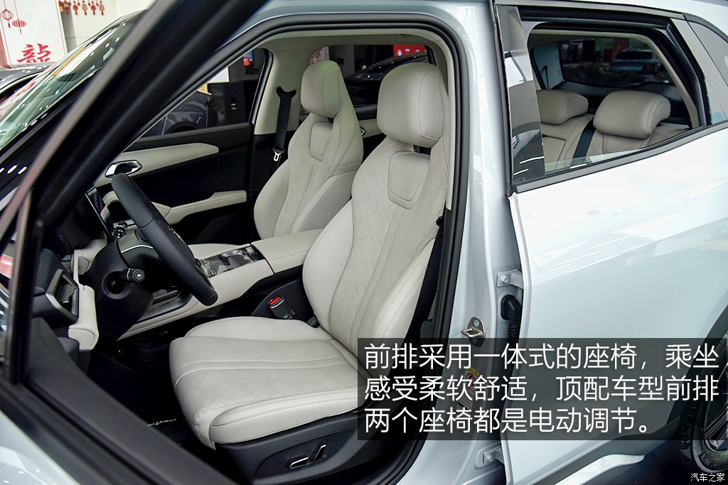 比亚迪 元UP 2024款 401KM 卓越型