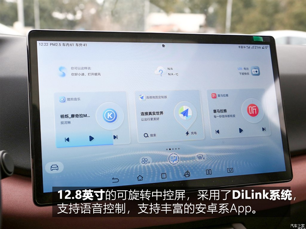 汽车之家