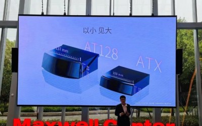 禾赛发布第四代激光雷达ATX