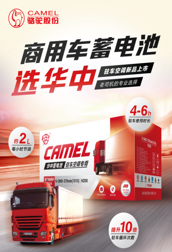 https://www.zhev.com.cn/file/upload/202404/23/17-15-37-45-4872.png