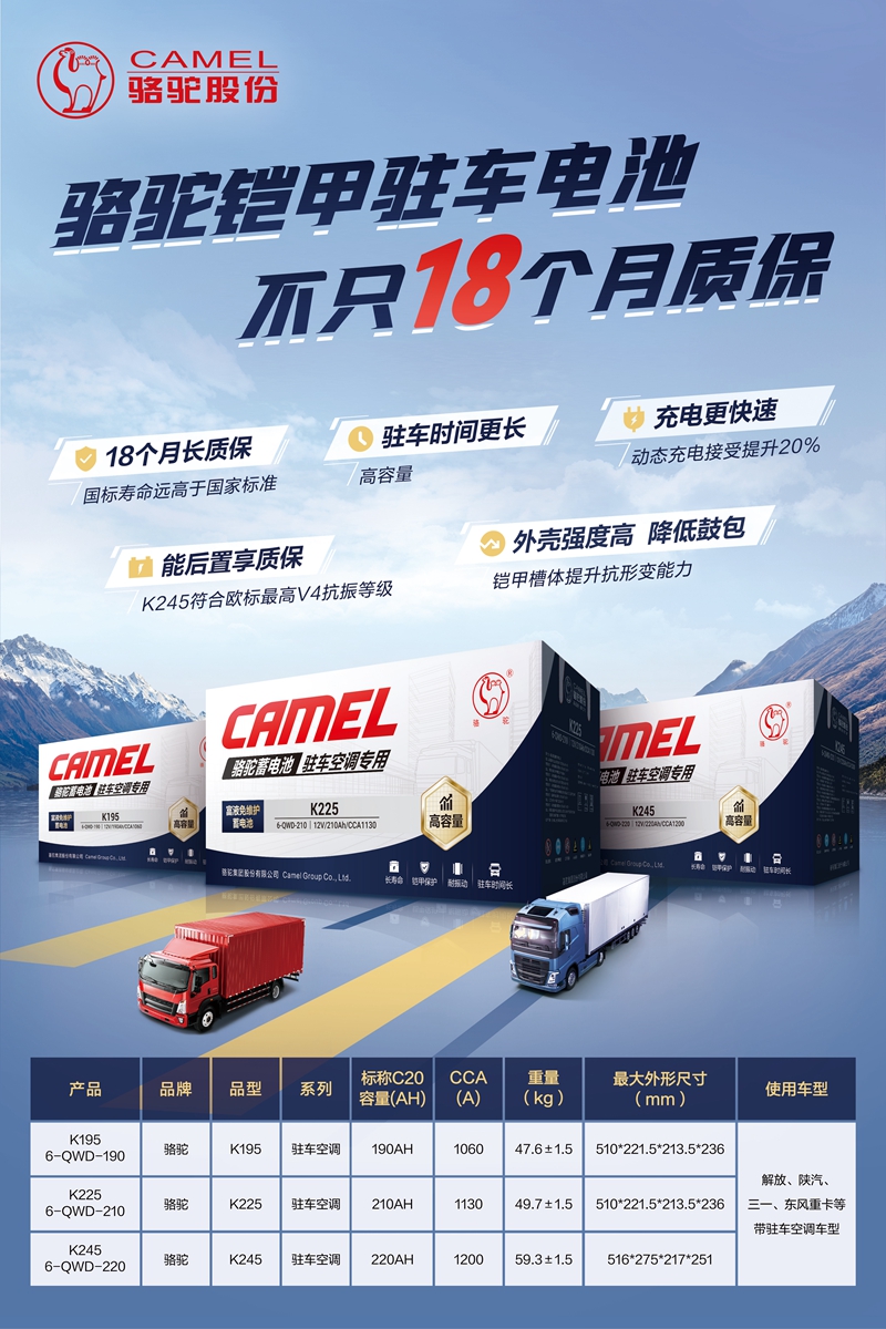 https://www.zhev.com.cn/file/upload/202404/29/15-44-07-17-4872.jpg