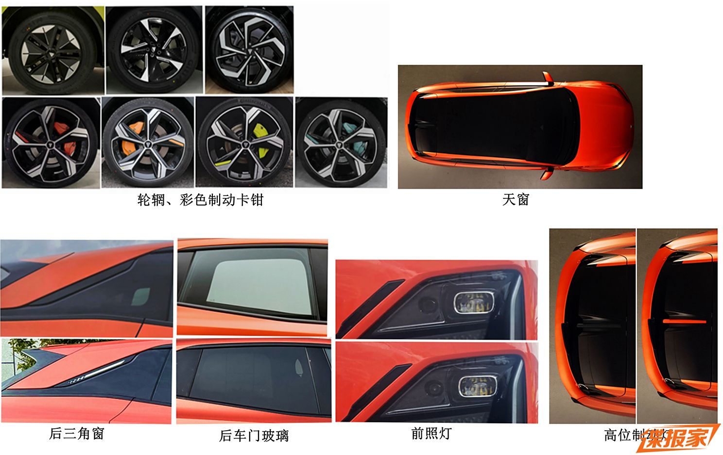 汽车之家