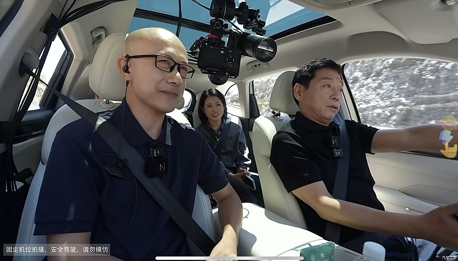 汽车之家
