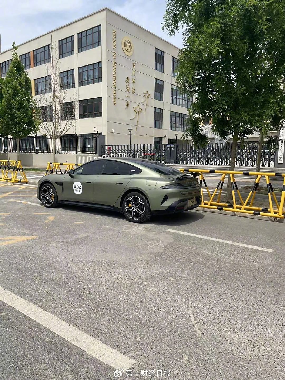 汽车之家