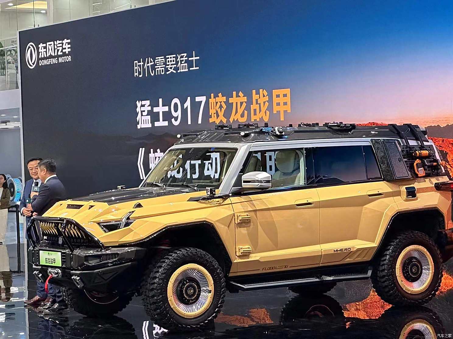 汽车之家