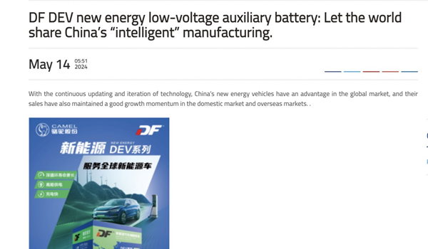 https://www.zhev.com.cn/file/upload/202406/20/14-26-08-76-4872.png