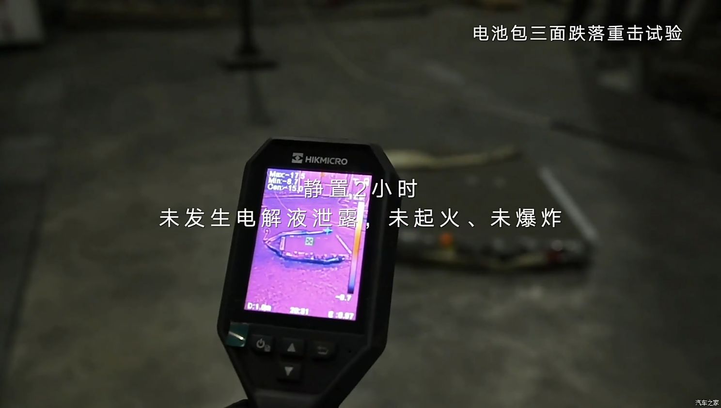 汽车之家