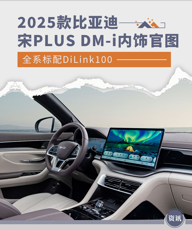 网通社汽车