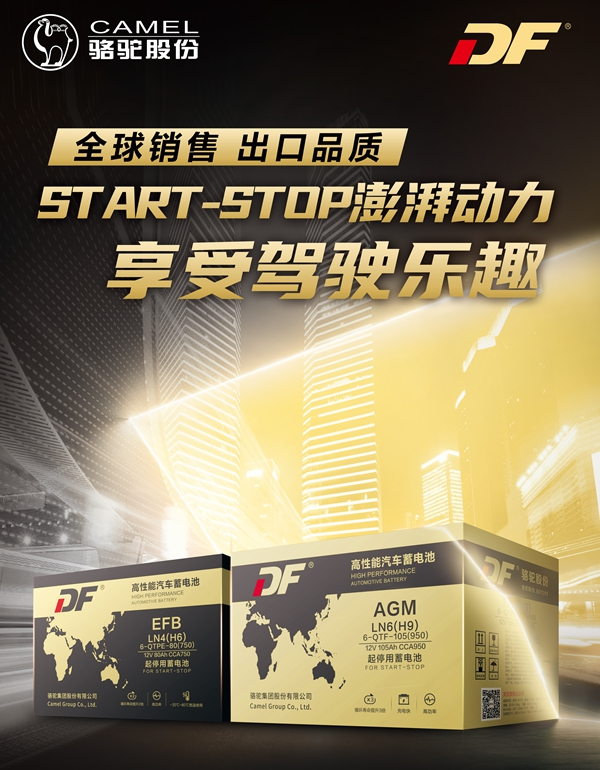 https://www.zhev.com.cn/file/upload/202407/26/14-13-59-22-4872.png