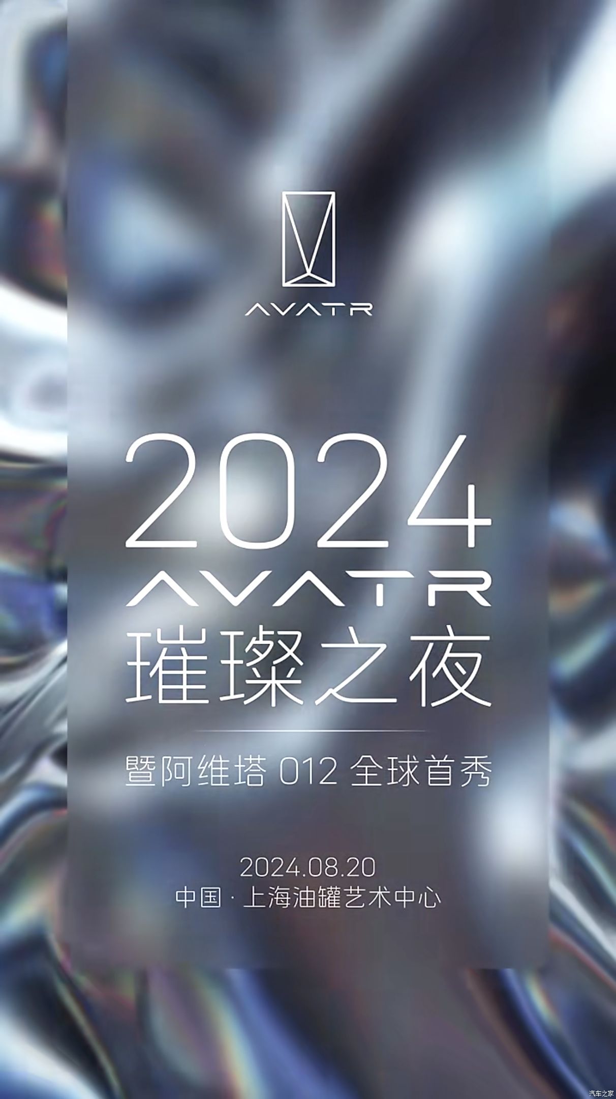 汽车之家