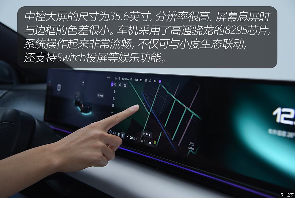极越 极越07 2024款 双电机 三元锂