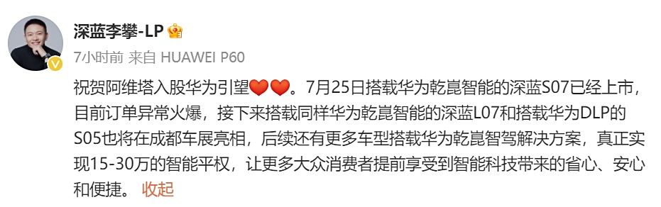 汽车之家