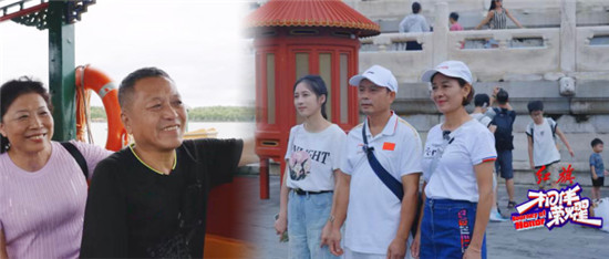 相伴荣耀 | 致敬冠军家人,共瞻红旗飘扬!