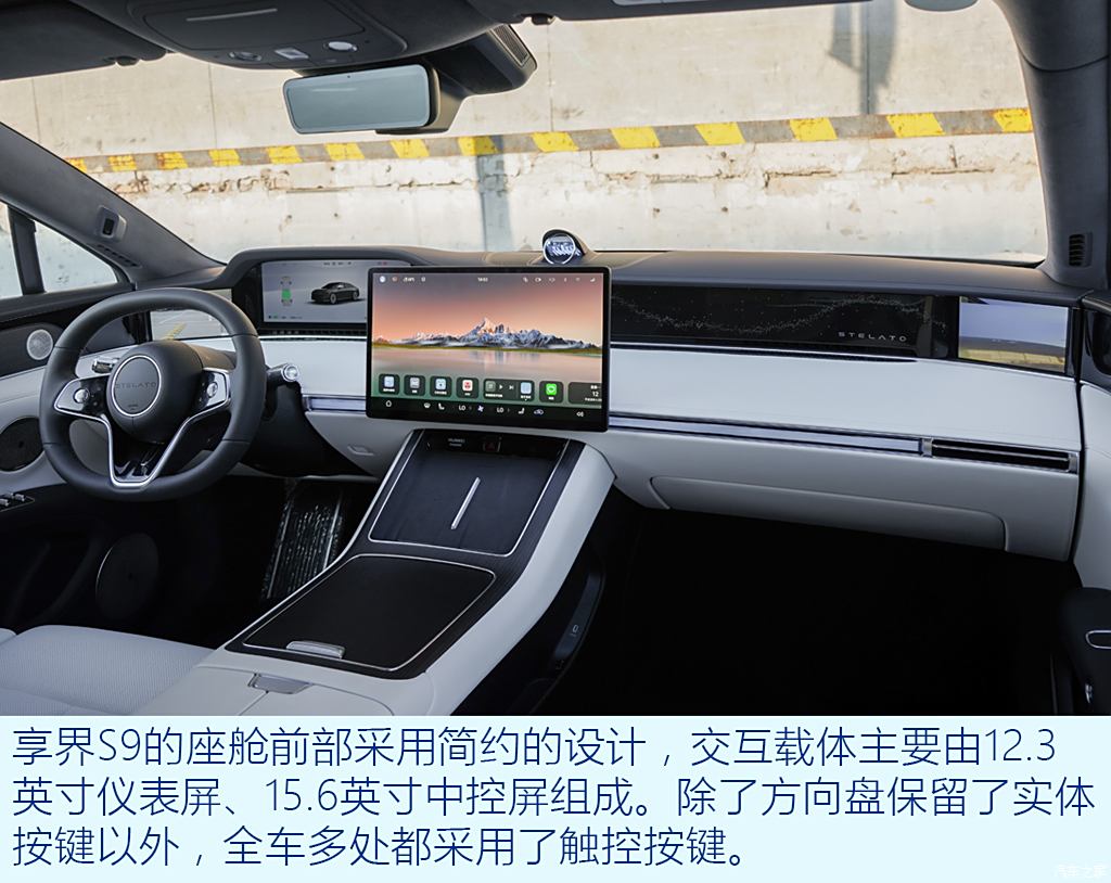 汽车之家