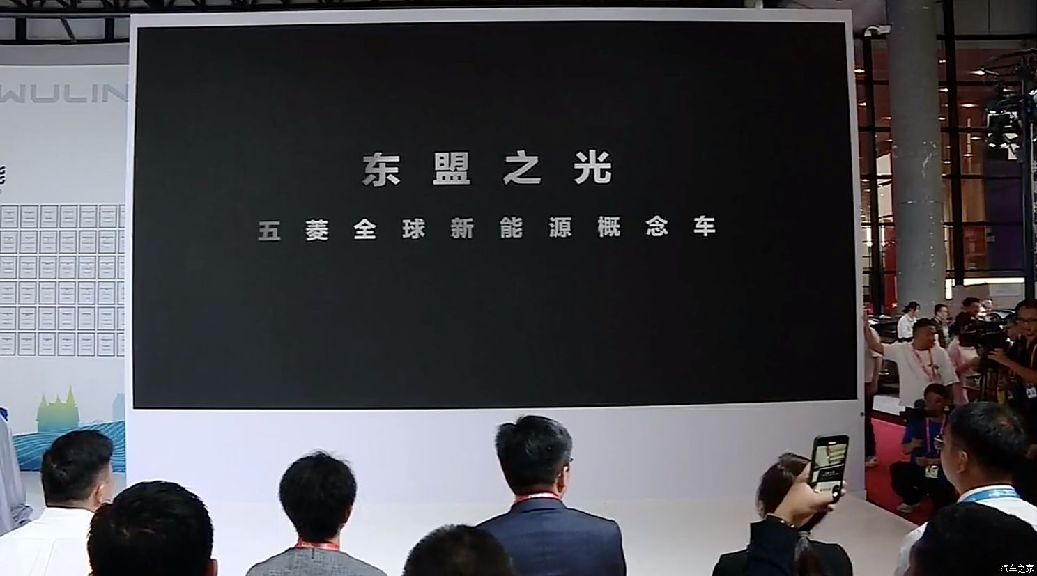 汽车之家