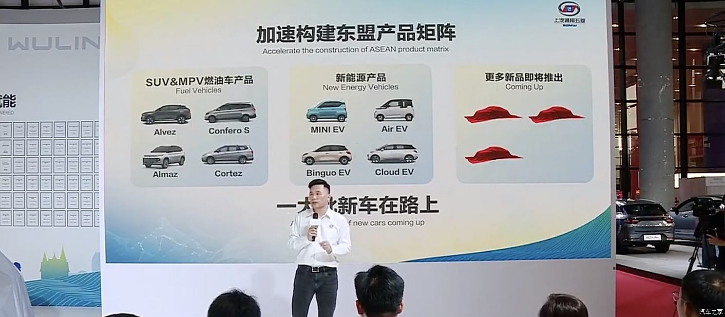 汽车之家