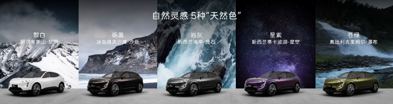 副本【上市新闻稿】20240926_新闻稿_阿维塔07正式上市1304.png