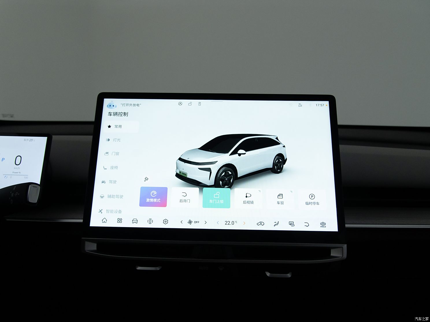 东风日产 启辰VX6 2025款 520 Max